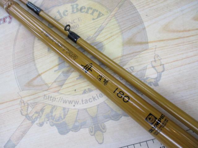 テクスター舟深場180