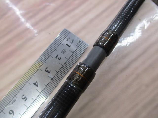 アクアプロジェクトロックフィッシュ 79XH-2
