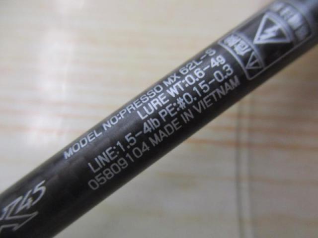 プレッソMX 62L-S