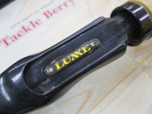 ラグゼカマー 554M