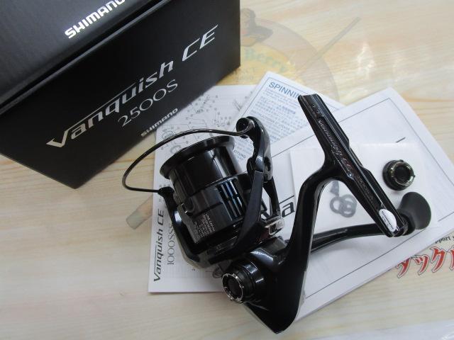 26ヴァンキッシュCE 2500S