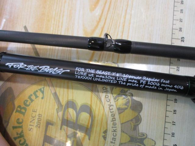 フォーザビースト 78XXXH UNLIMITED