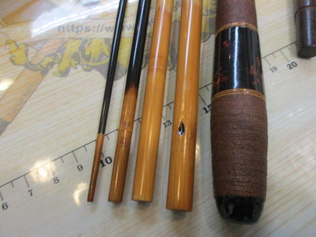 久志永楽口巻16.2