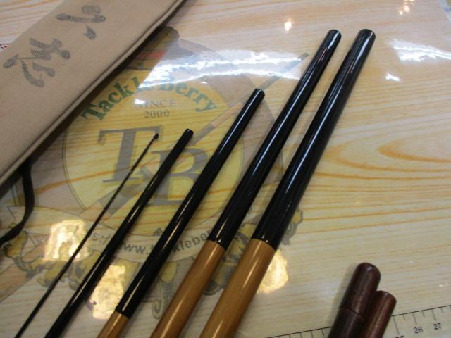 久志永楽口巻16.2