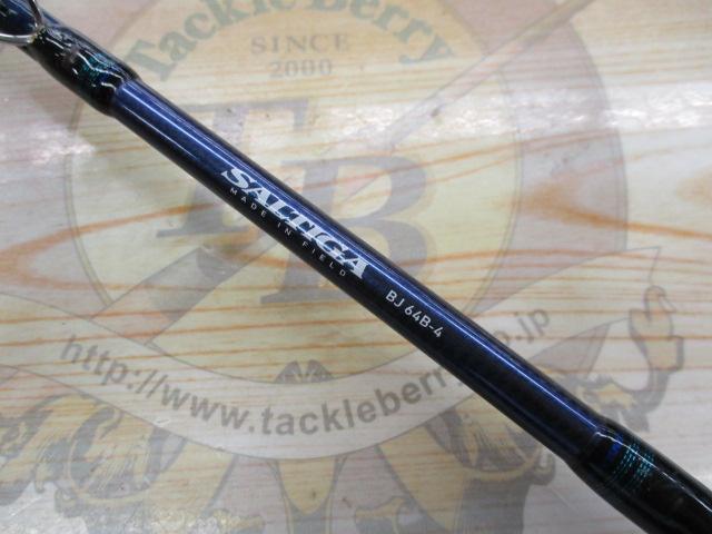ソルティガベイジギング SG BJ 64B-4