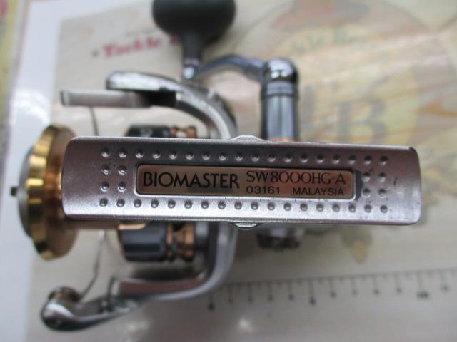 13バイオマスターSW 8000HG