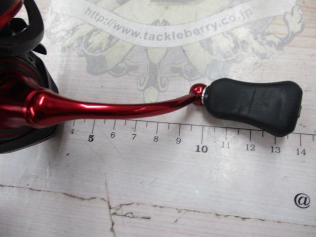 17イージス 2505F-H