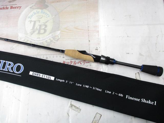 ディハイロ DHRS-511UL