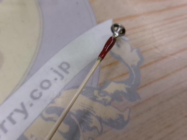 サンダーソウル195L