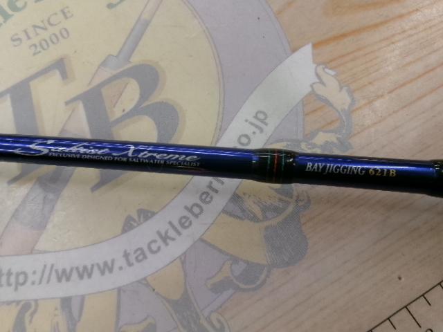 ソルティストEX STX-BJ621B