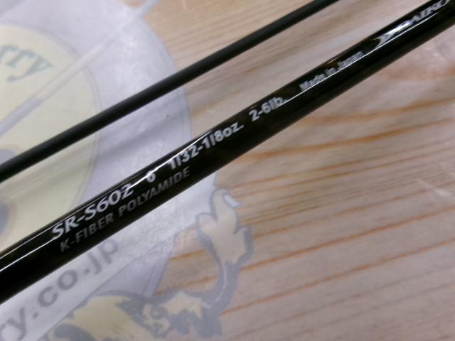 スピアー SR-S602