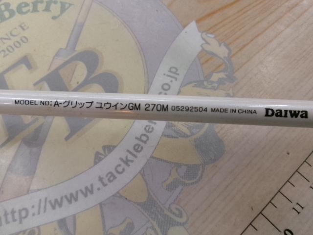Aグリップ ユウイン GM270M