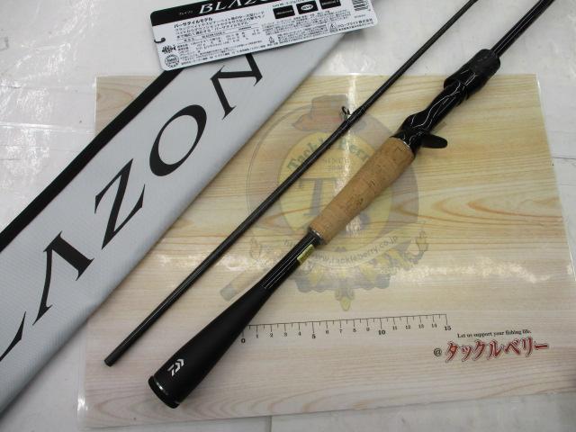 ブレイゾン C66M-2