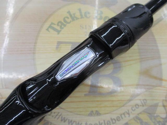 ブレイゾン C66M-2