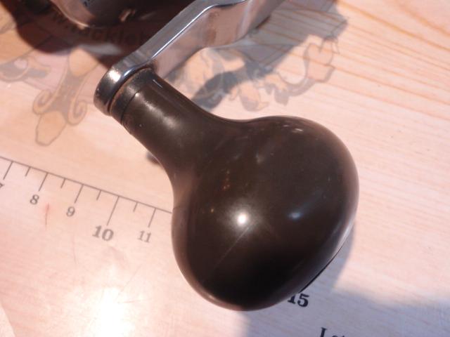 03オシアジガーNR 1500P