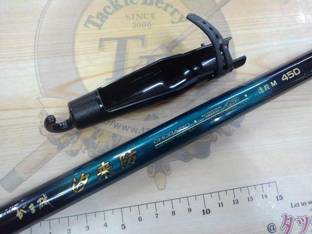 がま磯汐来防遠投 M450