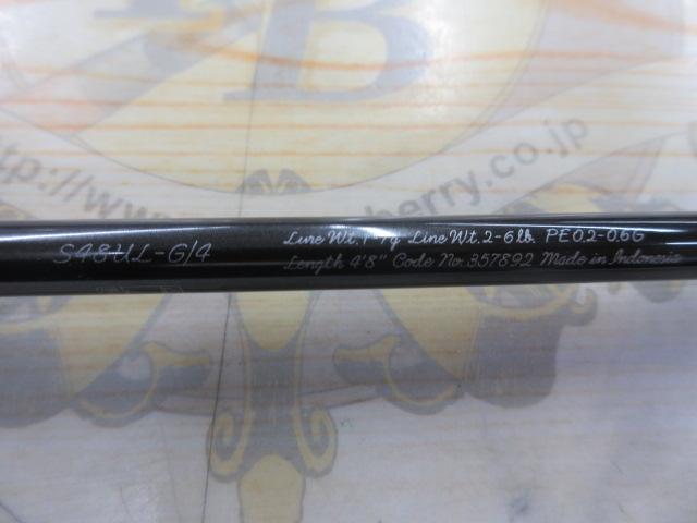 カーディフストリームプレミアム S48UL-G/4