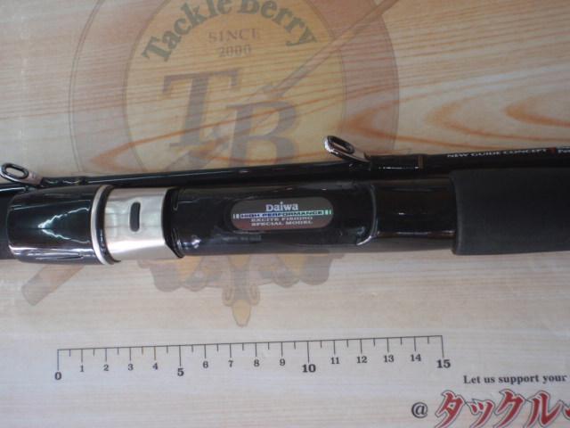 HZ剣崎 マスSP 180V