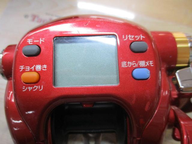 シーボーグ 500R
