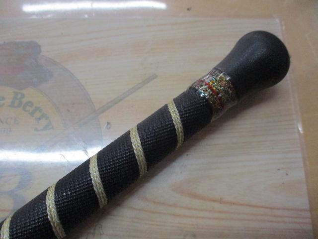 リュウグウ 30-250 Kガイド