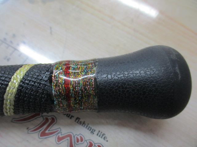 リュウグウ 30-250 Kガイド
