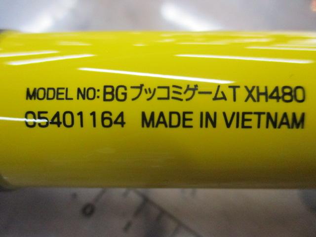 バトルゲームBKG T XH480