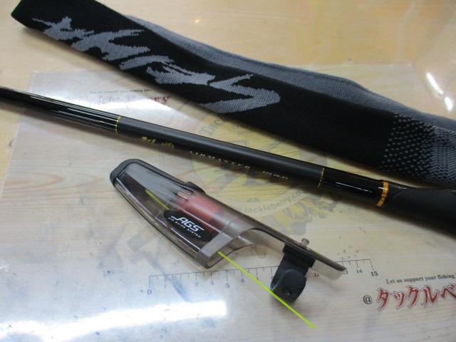 制覇エアマスター AGS 08-53