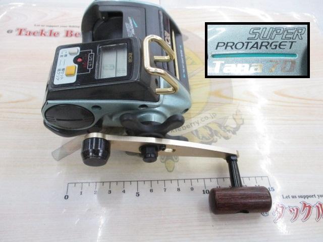 スーパープロターゲット棚70