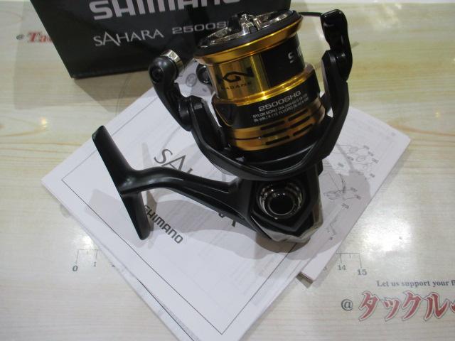 22サハラ 2500SHG