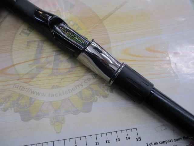 がま磯アルマ 175-53