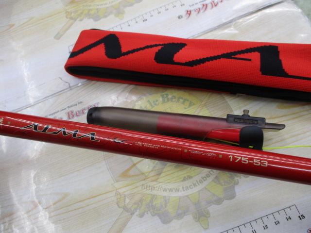 がま磯アルマ 175-53