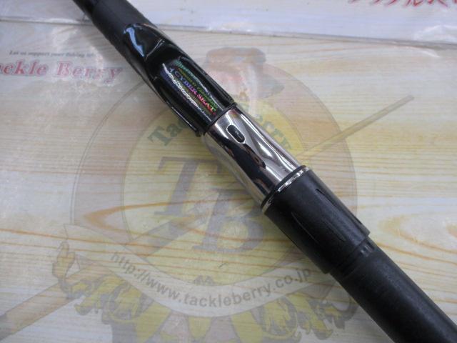 がま磯アルマ 175-53