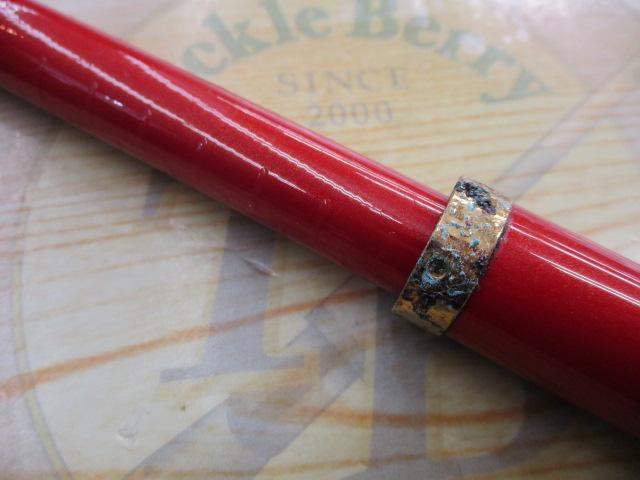 がま磯アルマ 175-53