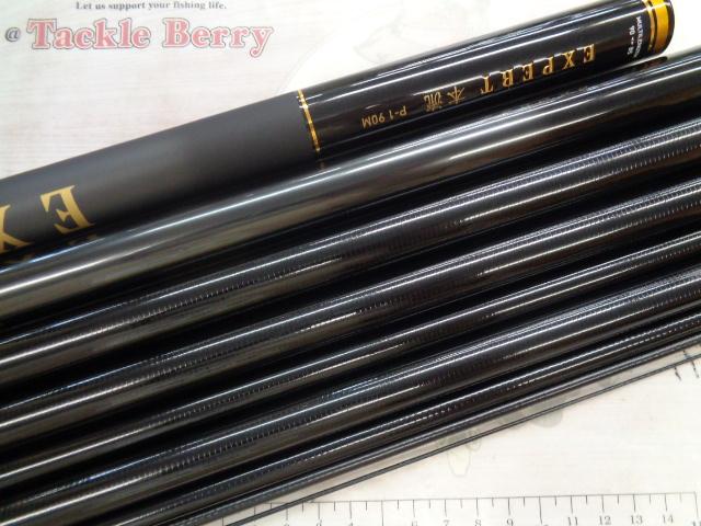 エキスパート本流 P-1 90M・R