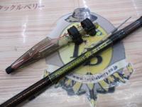 AWトーナメント磯 2-53