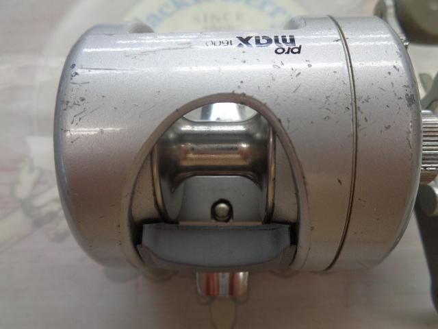 プロマックス1600 シルバー