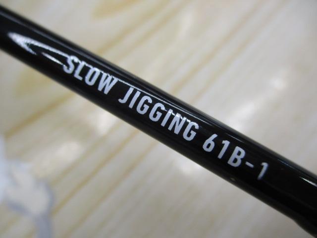 ソルティガSJ 61B-1