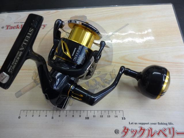 20ステラSW 4000XG