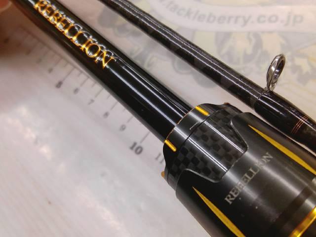 リベリオン 662MFB