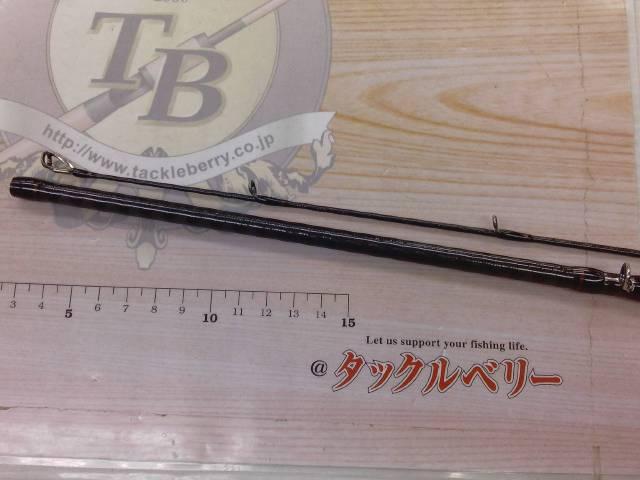 リベリオン 662MFB