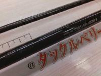 リベリオン 662MFB