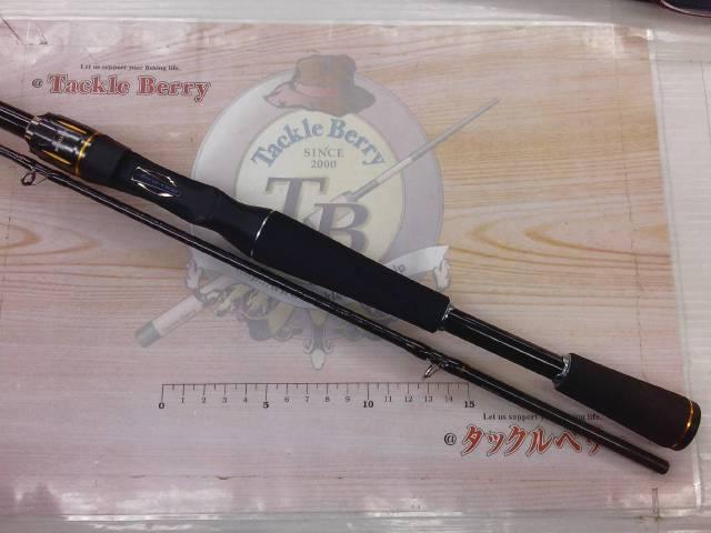 リベリオン 662MHRB