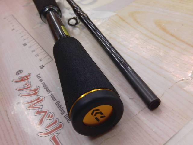 リベリオン 662MHRB