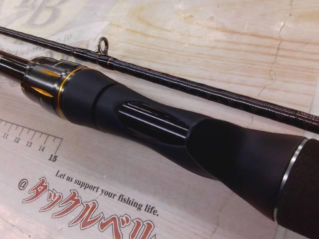 リベリオン 662MHRB