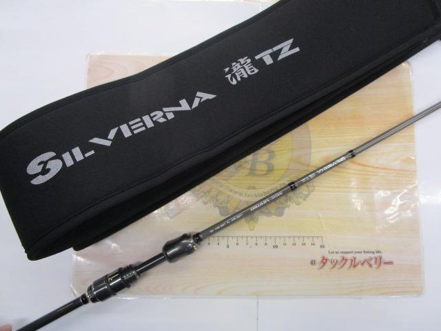 シルバーナ瀧TZ 510Gリミテッド