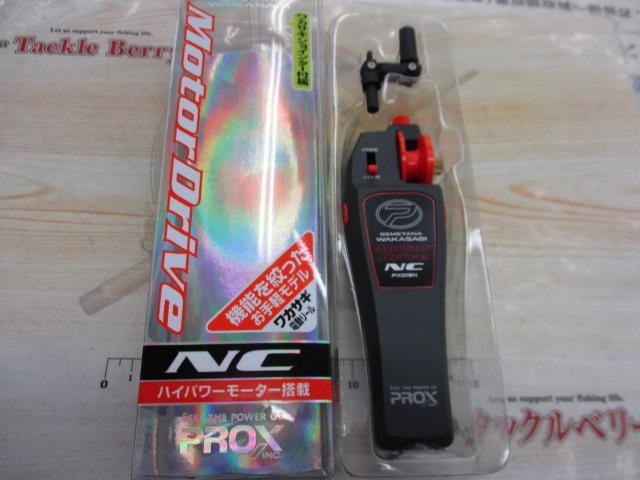攻棚ワカサギモータードライブNC電動リールPX018N