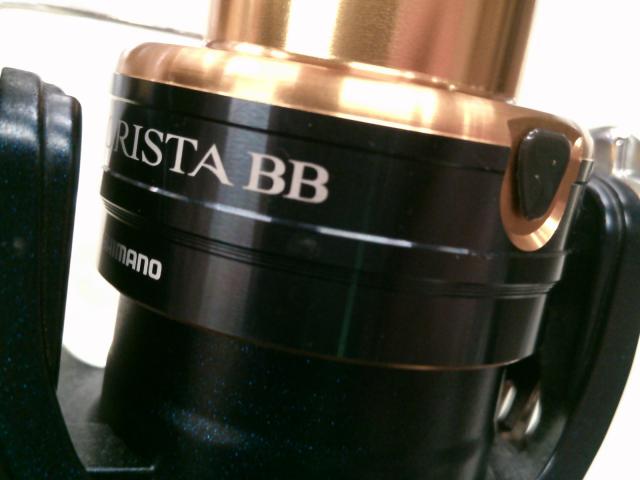 13アオリスタBB 2500