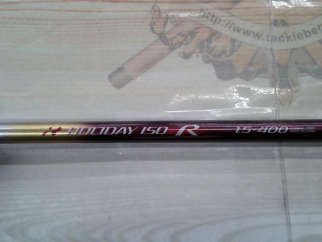 ホリデー磯R 1.5-400