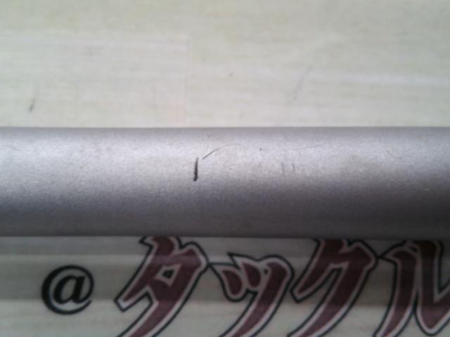 ホリデー磯R 1.5-400