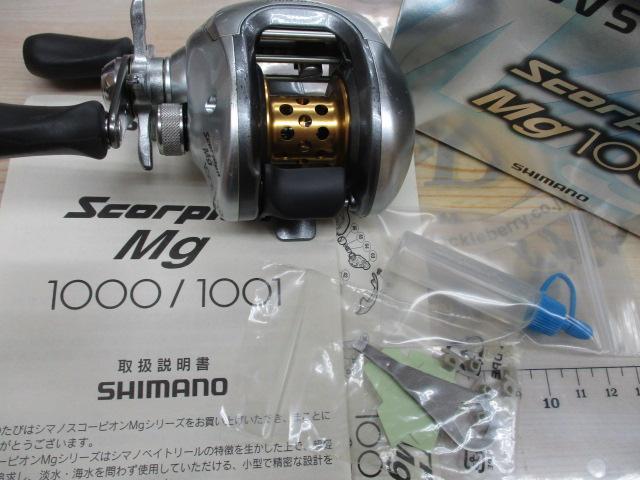 04スコーピオンMg 1001